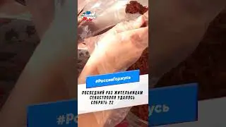 О борще для бойцов