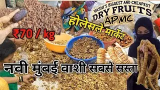 Mumbai's biggest dryfruits market is dates, cashews, almonds dry fruit market | APMC Market #vash...