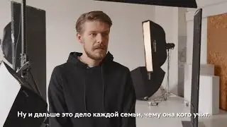 Никита Ефремов — о сериале «Оффлайн»