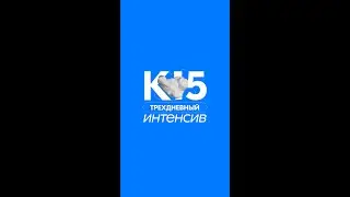 ТРЕХДНЕВНЫЙ ИНТЕНСИВ ДЛЯ СТОМАТОЛОГОВ-ТЕРАПЕВТОВ