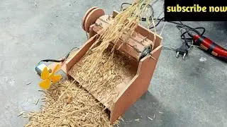 धान पीटने की मशीन‌ || धान पीटने की छोटी मशीन