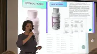 Нейростабил и Нейростронг - лучшие защитники нервной системы!