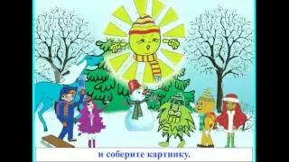 Детский журнал 