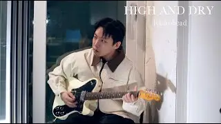 Radiohead - High and Dry (cover by WHO)