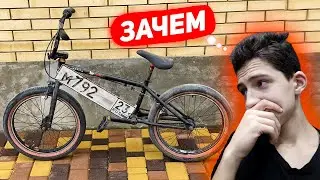 5 запчастей или аксессуаров на BMX о КОТОРЫХ ДОЛЖЕН ЗНАТЬ КАЖДЫЙ РАЙДЕР