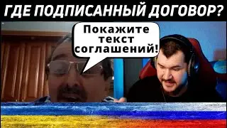 Стамбульских соглашений НЕ СУЩЕСТВУЕТ!