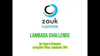 Lambada challenge by Iago&Vanessa от Zouk Vladivostok