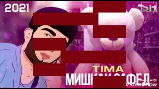 ТИМА МИШКАИ САФЕД РЕПИ ТОЧИК 2021/TIMA MISHKAI SAFED REPI TOJIK 2021