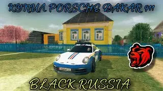 🦪КУПИЛ PORSCHE DAKAR 911 НА ПРОШИВКЕ SPORT + ДОНАТ СТРАБОСКОПЫ | 𝑩𝒍𝒂𝒄𝒌 𝑹𝒖𝒔𝒔𝒊𝒂 {𝐺𝑅𝐸𝐸𝑁} 89 серия.