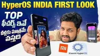 HyperOS Officially Released in India: Discover the Game-Changing Features & Eligible Devices