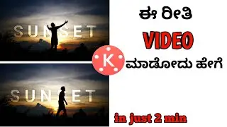 How to add text behind object in kinemaster || in just 2min || easily in kannada