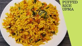 Instant puffed rice upma | mandakki usli | MurmuraUpma |