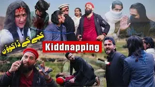 Kidnapping - Kachay k Daku - Short film With Urdu Subtitles | Public awareness video | Ib Khan Vines