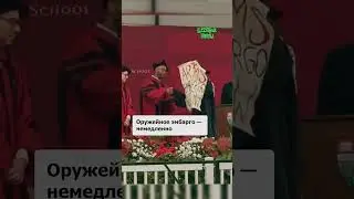 Будущие юристы — за Газу. Сильный момент в Гарварде!