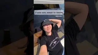 Что умеешь ты?😊