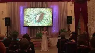 Сердце земли моей