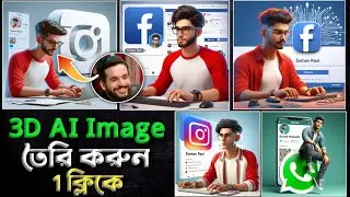 How To Create 3d Ai Social Media Images With Your Face ✨