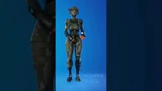 #fortnite