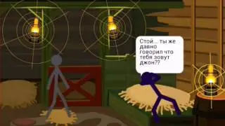 3 Серия /Тревор...