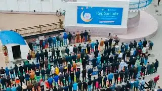 Құрбан айттарыңыз қабыл болсын!