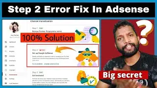 Step 2 Error | Problem Solved in 5 Minutes | Fix in AdSense is Not Working | AdSense Disabled