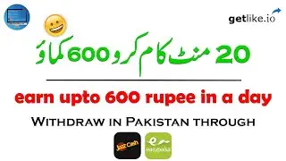 Best online earning site for Students | online earning in Pakistan | withdraw easypaisa, jazzcash