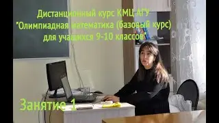 Дистанционный курс КМЦ АГУ 