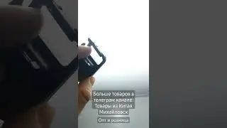 Фонарик брелок