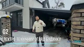 Електро-технічний огляд будинку 02 | Акумуляторна батарея DEYE | Гібридний трифазний інвертор DEYE