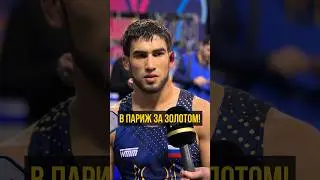 Шамиль Мамедов идет к МЕЧТЕ / Надежда на золото Олимпиады-2024