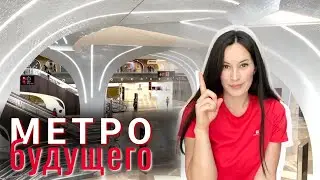 🔺КАК ВЫГЛЯДИТ МЕТРО В БОГАТЕЙШЕЙ СТРАНЕ МИРА МЕТРО С БЕСПИЛОТНЫМИ ПОЕЗДАМИ В КАТАРЕ ДОХА 2022
