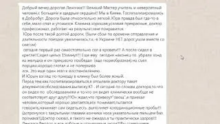 Результаты проведенных рунических практик