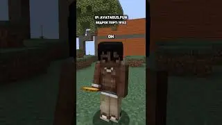 УЧИТЕЛЬ СТИХИЙ | Аватарус