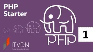 Видео курс PHP Starter. Урок 1. Введение в PHP