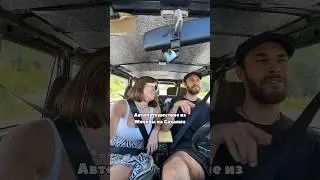 Из Москвы на Сахалин на жиге, день 1🤪 