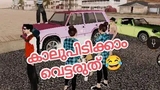 എന്നെ വെട്ടരുത്🤣 #funrp #gtasanandreas  #gta5 #youtubevideo