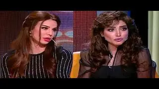 الحياة حلوة | رأي جرئ وصريح من روجينا وفريال يوسف حول مشاهد القبلات في السينما