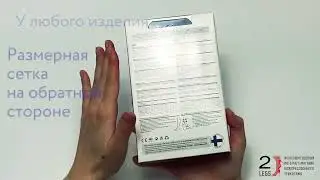 Противоварикозные гольфы Idealista ID-200, 1 класс компрессии,  размер: L, цвет: карамель