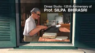 Dinsai Studio : 