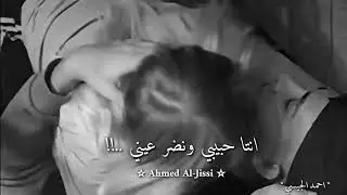 حالات حب 😍 وغرام ❤