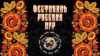Играем демки с Фестиваля Русских Игр в Steam
