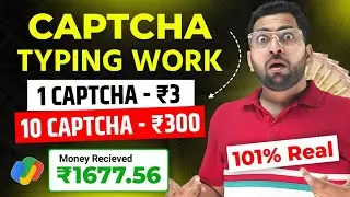 captcha typing job | make money online | Captcha work app | Fast Earnr