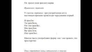 Continuing the previous post about verbs 