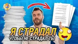 Kotlin Code Style за 20 минут
