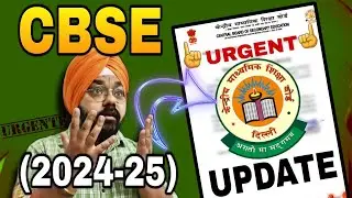 Class 10th (2024-25) Urgent Update From CBSE | CBSE LATEST NEWS | CBSE BOARDS 2025