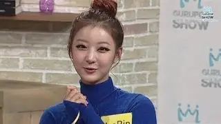The GURUPOP Show EP10 - EXID (Pt.2)