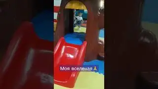 Любовь❤