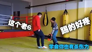 掃踢踢不疼對手，用這個方法