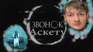 выжить любой ценой