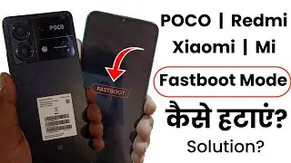 Fastboot Problem In Mi | Fastboot Problem In Redmi | Fastboot Mode Kaise Hataye Fastboot Mode | POCO